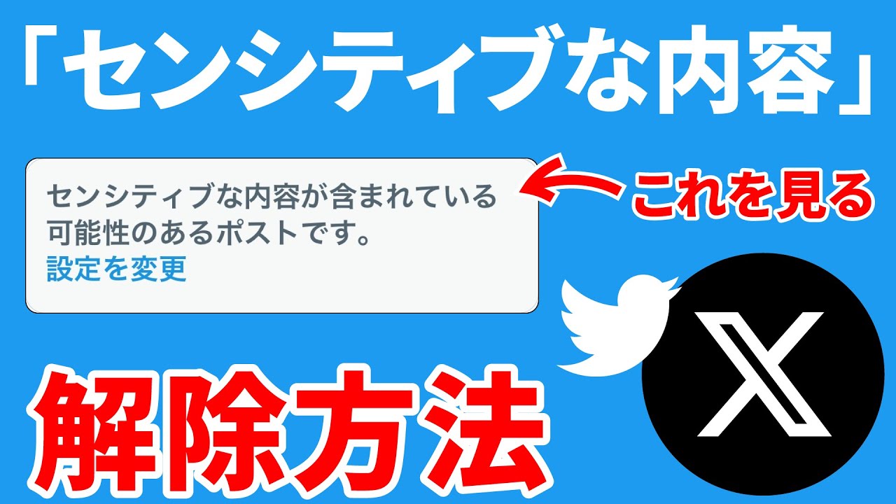 Twitterの便利な検索コマンド14選！特定ワードの除外や期間指定、完全一致検索など｜KDDI トビラ