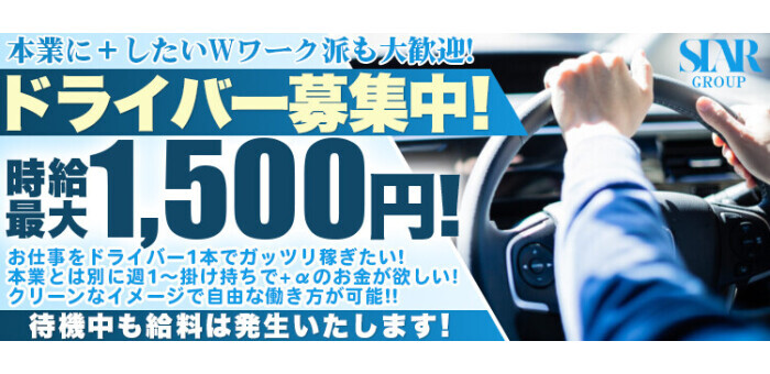 おすすめ】川越の素人・未経験デリヘル店をご紹介！｜デリヘルじゃぱん