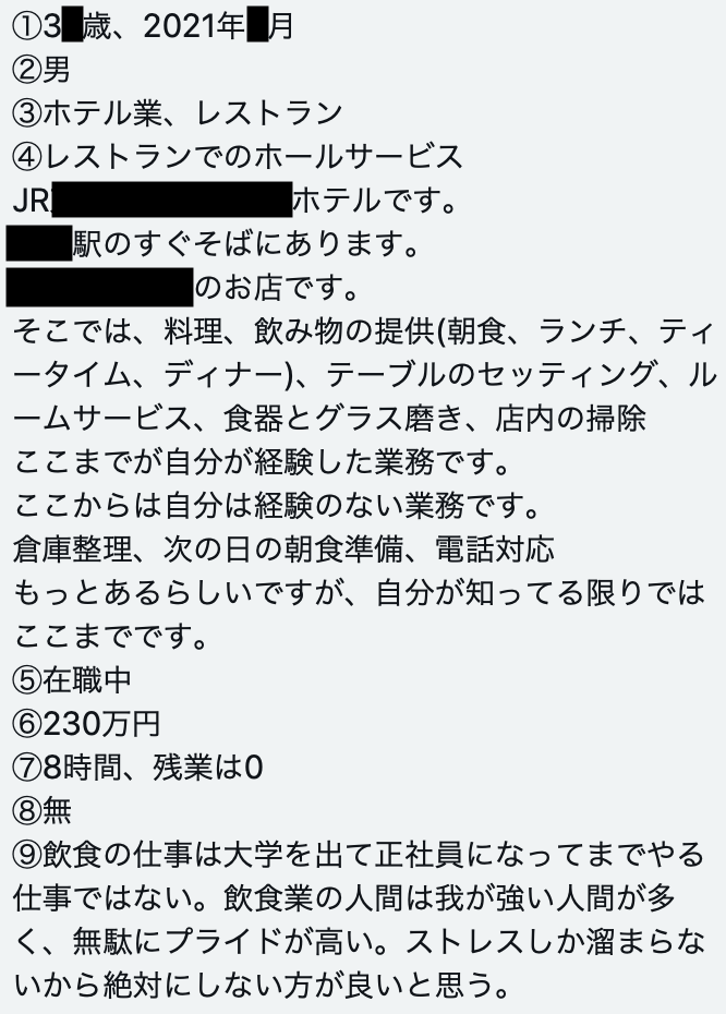 楽天ブックス: 化け込み婦人記者奮闘記 - 明治大正昭和