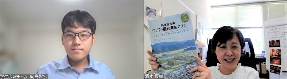 ＥＨ、深江夏樹社長が死去／新社長に深江節子氏が就任 | 訪販 | 日本流通産業新聞