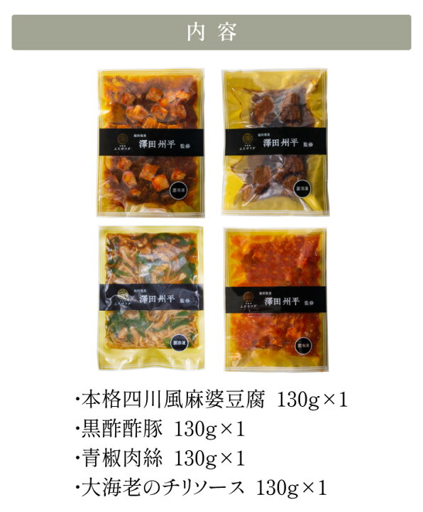 中国菜エスサワダ西天満店