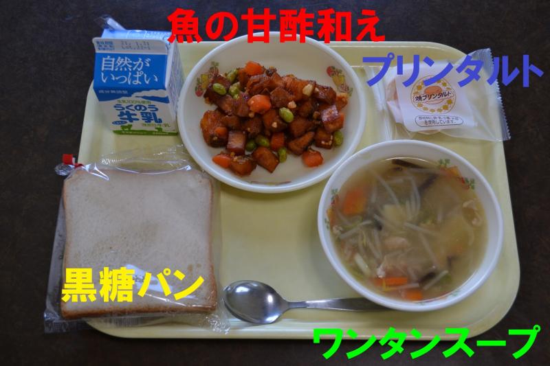 給食管理実習Blog佐伯栄養専門学校