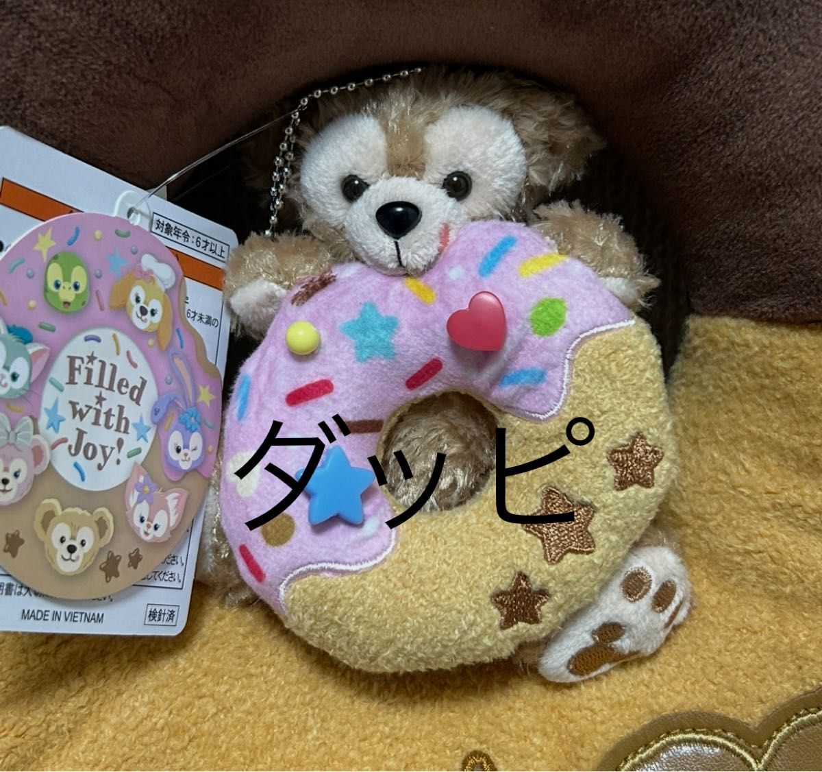 ドーナツを手に笑顔があふれる7人！東京ディズニーシー「ダッフィー＆フレンズのフィルド・ウィズ・ジョイ！」グッズシリーズ