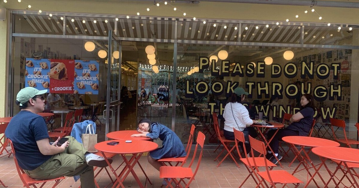 アメリカンダイナ