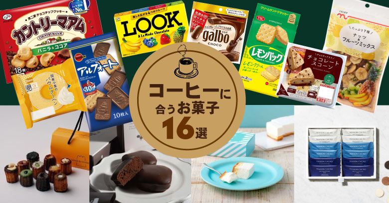 澤井珈琲 コーヒー専門店 おすすめ タルト 1個 チョコ オレンジ ナッツ チーズ ミニタルト 洋菓子 お菓子 焼菓子 スイーツ プチギフトプレゼント ギフト お返し おしゃれ コーヒーに合う 澤井スイーツRDTS澤井珈琲Beans＆Leaf