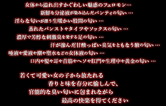 唾フェチ】大沢美由紀女王様の超強烈！連続唾吐きプレイ！！ - 舌ベロマスター