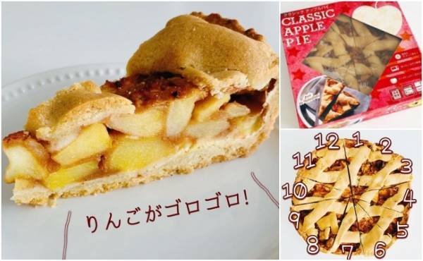 業務スーパー シャリシャリ食感がやみつきに！自然な甘みが美味しいドライアップル！ おだんご主婦- エキスパート - Yahoo!ニュース