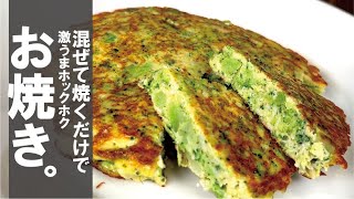 カレーうどんは一生これでいいです。マジでお蕎麦屋さんよりウマい、ダシの効いた最高のスープ 至高のカレーうどん