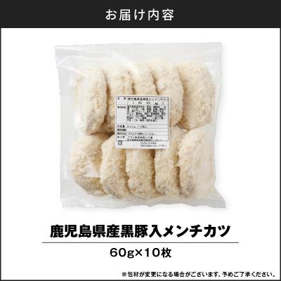 おべんとPON ＜メンチカツ＞ 味の素冷凍食品 2024年8月11日発売 - 日本食糧新聞・電子版