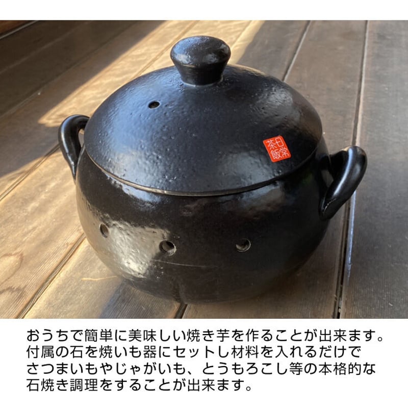 Amazon焼き芋メーカー 焼き芋機 焼き芋器 焼き芋 メーカー 鋳鉄 鍋 石焼鍋 石焼きいも器 焼き芋鍋 両手鍋 蓋付き電磁炉-ガス-明火-電気陶磁炉-カセット炉共通防錆 速い熱伝導 調理器具 多機能鋳鉄鍋家庭用 業務用 速い熱伝導と 家庭用 業務用太っ腹ニャン 22 cm