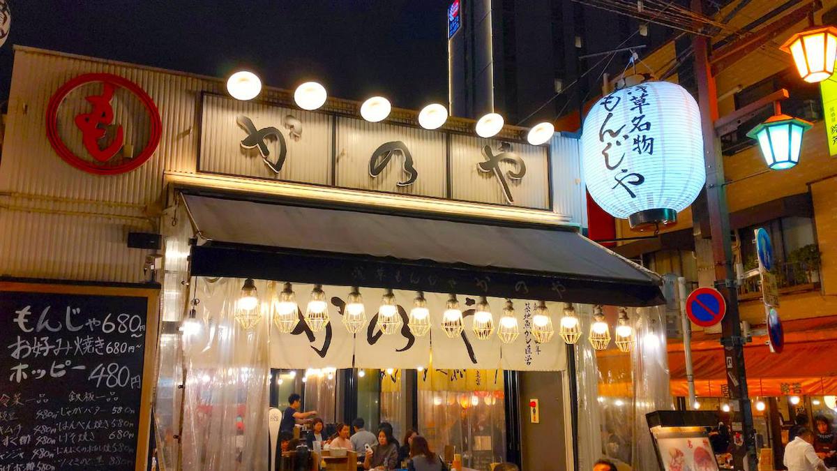 浅草でもんじゃ「かのや はなれ」へ！カウンターで2人用鉄板のもんじゃ焼き 出汁とおこげをチョビチョビつまむのがヤミツキ│193go.jp いくみごードットジェイピー