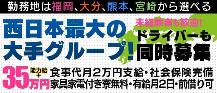 津市｜デリヘルドライバー・風俗送迎求人【メンズバニラ】で高収入バイト