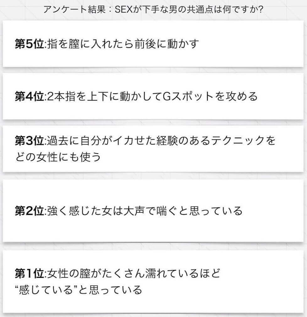 手マンのやり方と上達のポイントとは？気を付けたい3つの注意点も | 梅田の風俗・ホテヘルなら未経験娘在籍店【スパーク梅田】