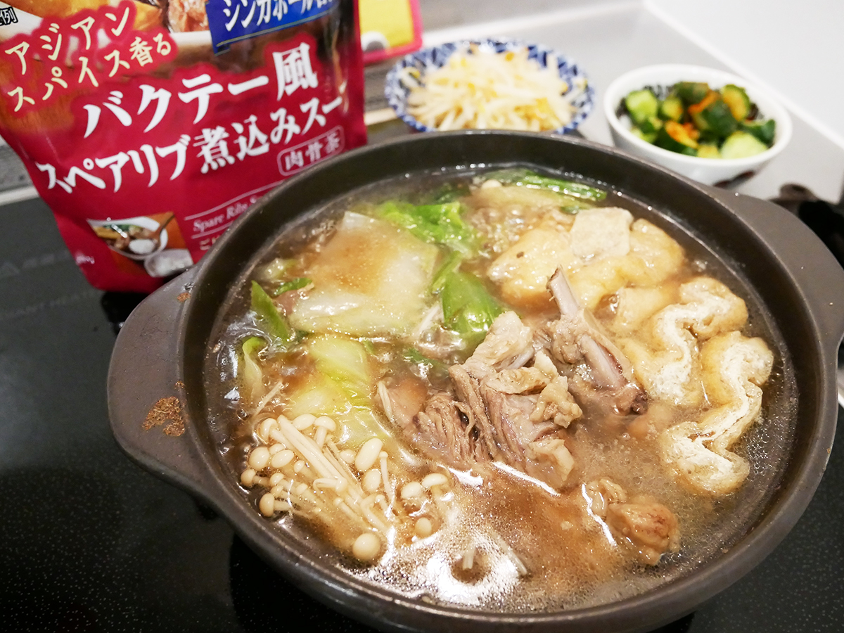 台湾 台湾購入品で本格バクテーを作ってみた！ 台湾 台湾旅行taiwantaipei台北台湾グルメ台湾お土産漢方 薬膳料理料理動画 レシピ