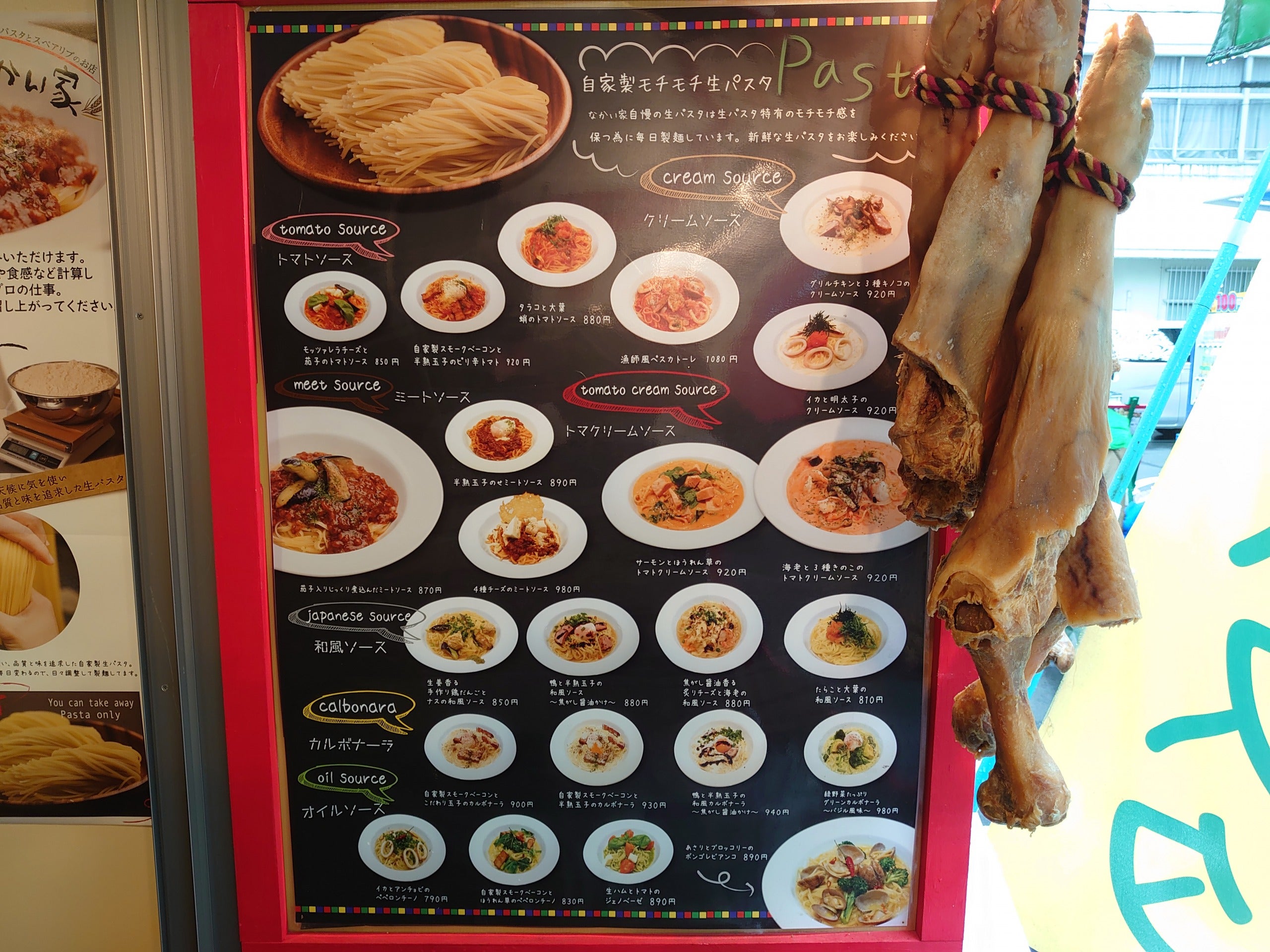 写真 2ページ目 : 自家製生パスタとスペアリブのお店 なかい家ナカイケ- 西中島南方 イタリアン食べログ