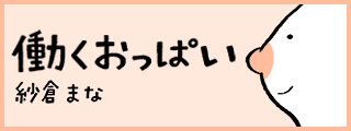 ご近所トラブルには喘ぎ声！？隣人と揉めずに騒音をなくす裏技 | テレ東・ＢＳテレ東の読んで見て感じるメディア テレ東プラス