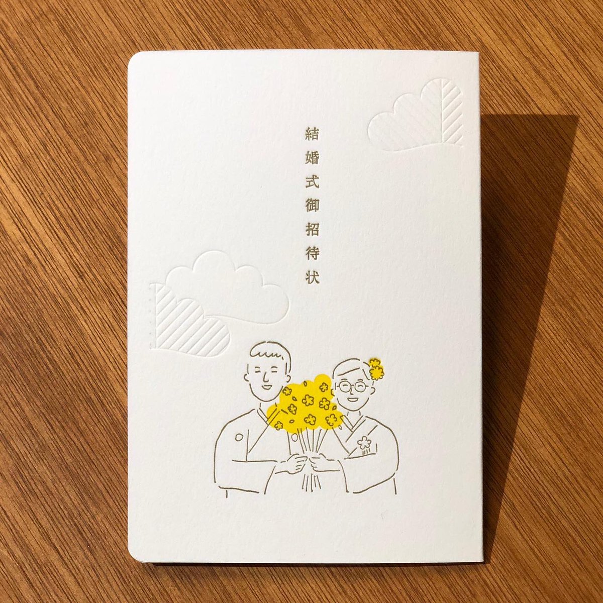 DIY おしゃれでかわいい♬招待状づくり - 29歳元ショップ店員の結婚準備BLOG