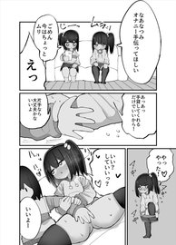 新人！妹は海に入る！超優しくて美しい【調教少女】二人の女の子にハメとビンタでオナニーを教え込む (6)