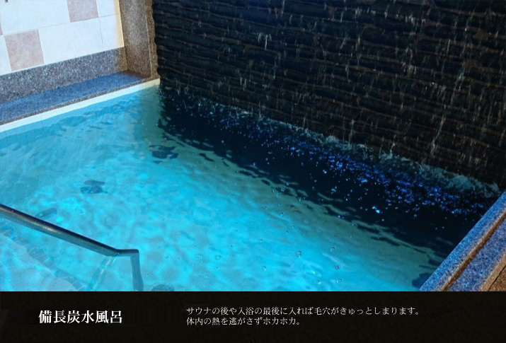 壬生温泉 はなの湯 クチコミ・アクセス・営業時間｜二条・烏丸・河原町【フォートラベル】