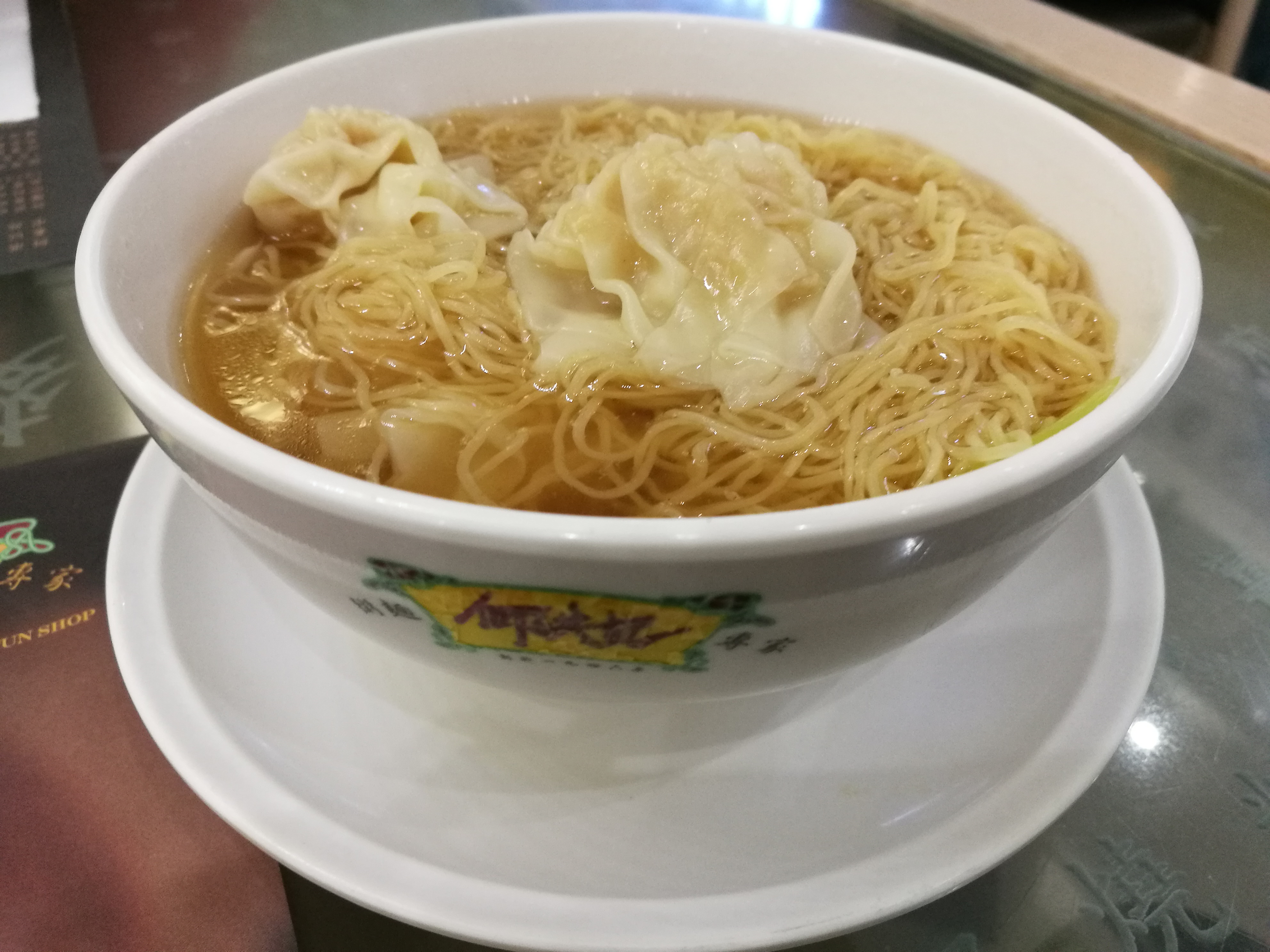 材料ほぼ3つ!簡単うまい昼レシピ 39 ぷりぷり海老ワンタンスープで温活イエモネ