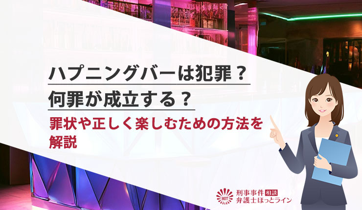 サクラチェッカー】ハプニングバーで逢いましょう 連載版: 1 (gateauコミックスのやらせ評価/口コミをチェック