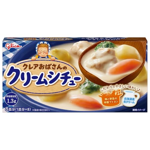 市販シチュールーのおすすめ人気ランキング20選クリームとビーフの種類別に紹介！ - Best One ベストワン