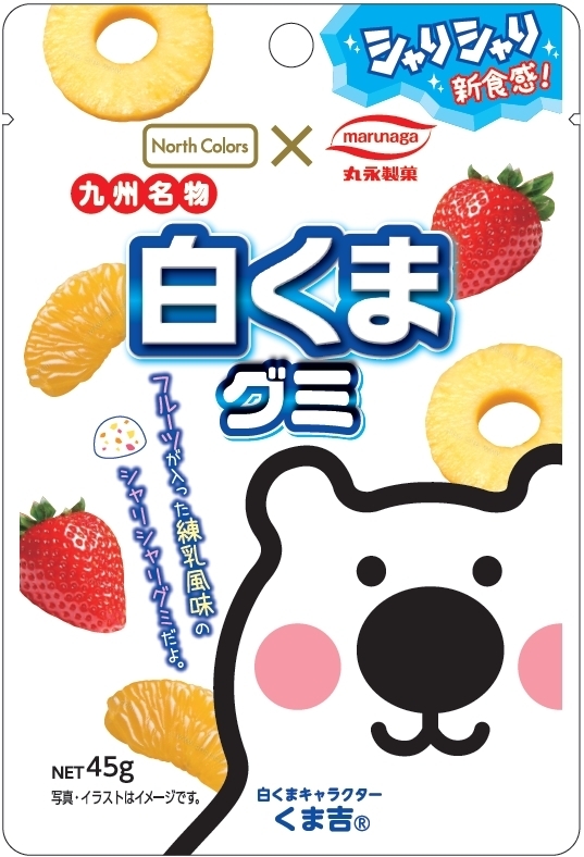 デコパーツ でかくまグミ かわいい 大きめ クマ スイーツ ミニチュア グミ キャンディ お菓