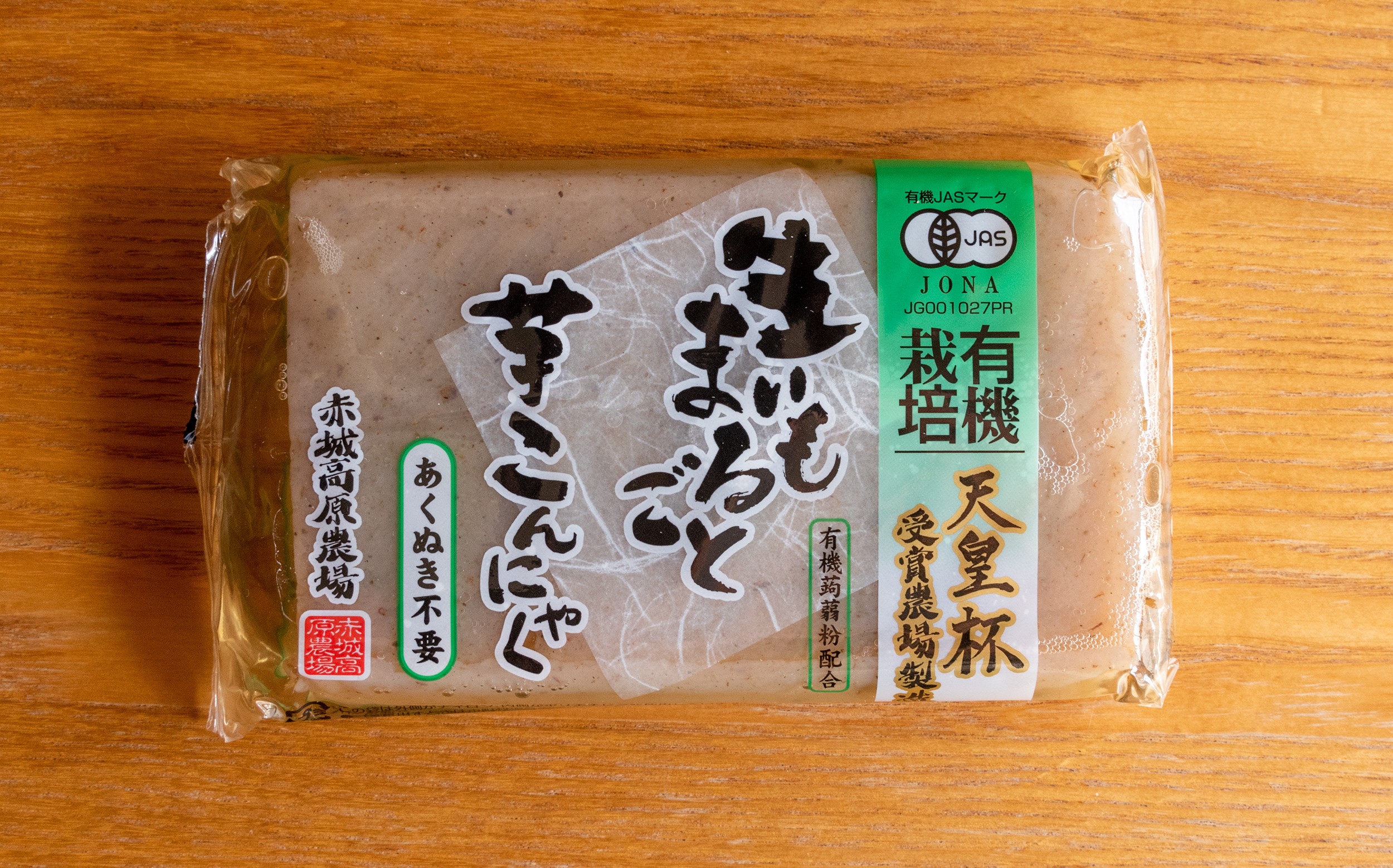 おでんの具の下ごしらえ、おでん用だしのレシピ：白ごはん.com