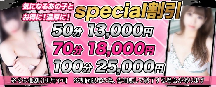 東京都神田のおすすめピンサロ・人気ランキングBEST3！【2024最新】 | Onenight-Story[ワンナイトストーリー]