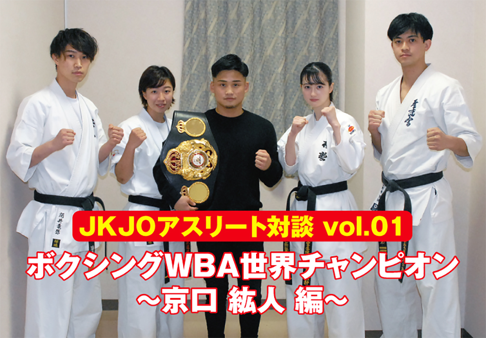 寺地vs京口 WBA、WBC L・フライ級王者統一戦