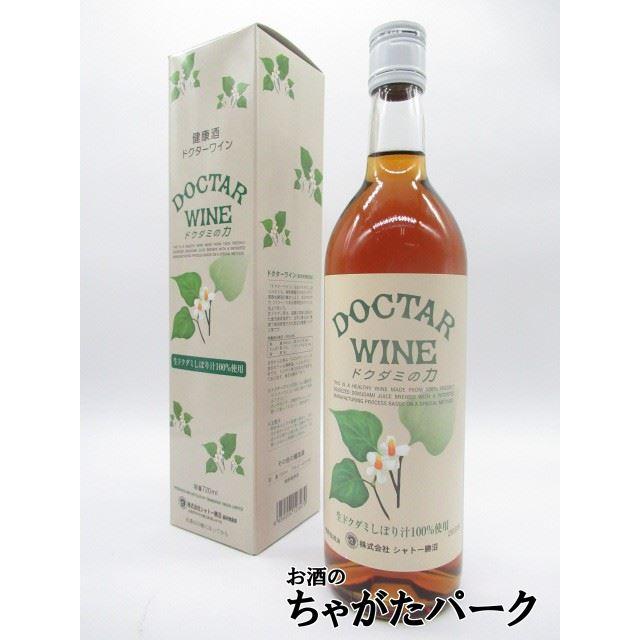 碧羅の酒 へきらのさけ鹿児島県薬草研究会 推奨品フォンタナの丘かもう 鹿児島県姶良市蒲生のホテル・温泉施設
