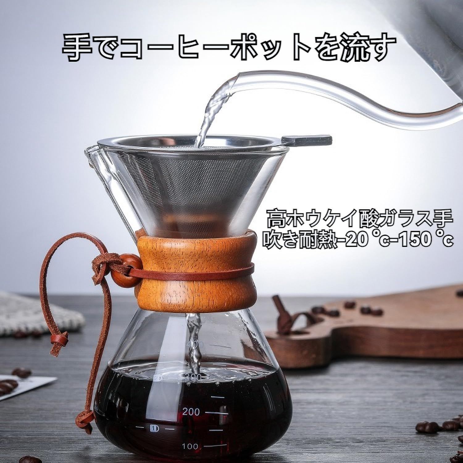 コーヒードリップセットにガラス透過 コーヒードリッパー,コーヒーサーバー,ドリップスタンドが含まれています,コーヒーフィルター 40 ハリオ コーヒードリッパーセット 1〜4杯用 V60 オリーブウッドスタンドセット 耐熱ガラスHARIO ドリッパー サーバー スタンド