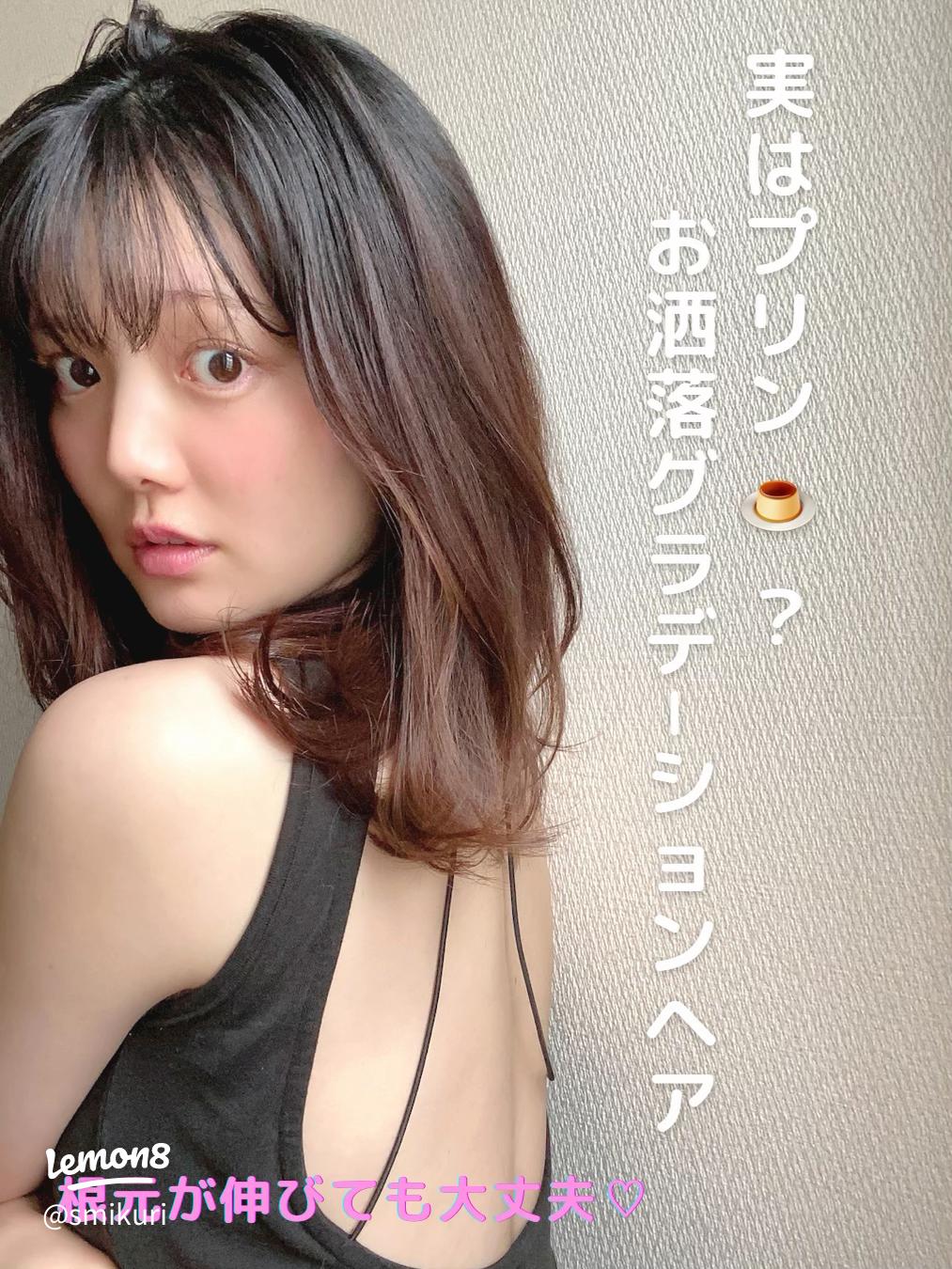 プリン活かしたバレイヤージュスタイルの魅力