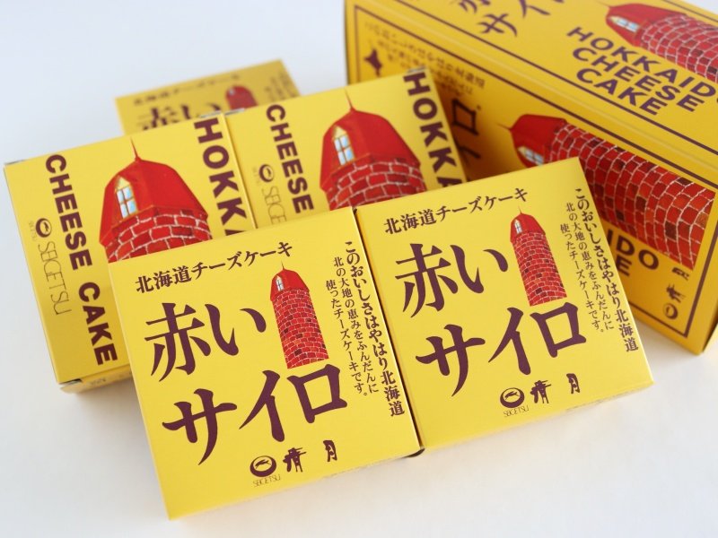 今さらながら『赤いサイロ』をもぐもぐタイムしてみた!値段やそのチーズっぷりはどう!? 通販もあります北海道大好き人間の行き当たりばったり日記