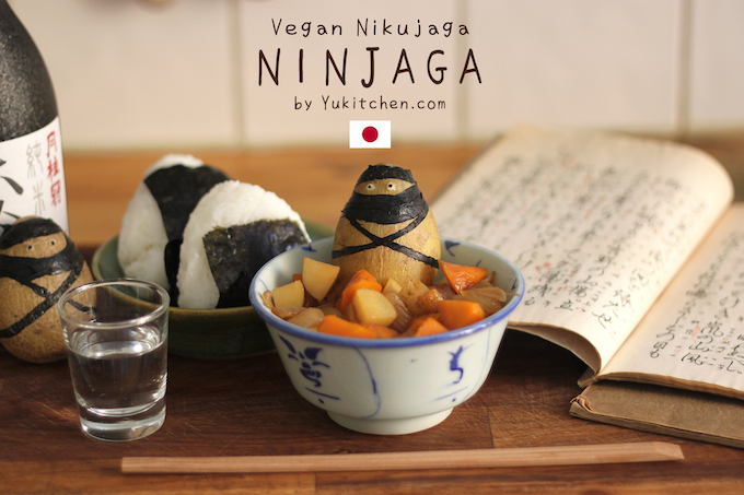 フライパンで煮るだけ簡単 肉じゃが レシピ青空ぷらす