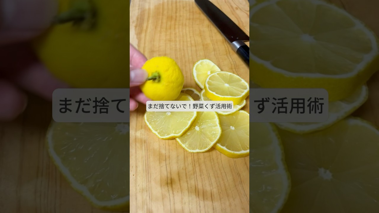 野菜だし「ベジブロス」は栄養たっぷり！基本の作り方と活用レシピ食のWebメディア weeeat