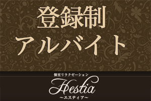 あずさです(^-^) | Hestia ～エスティア～ 岸和田店