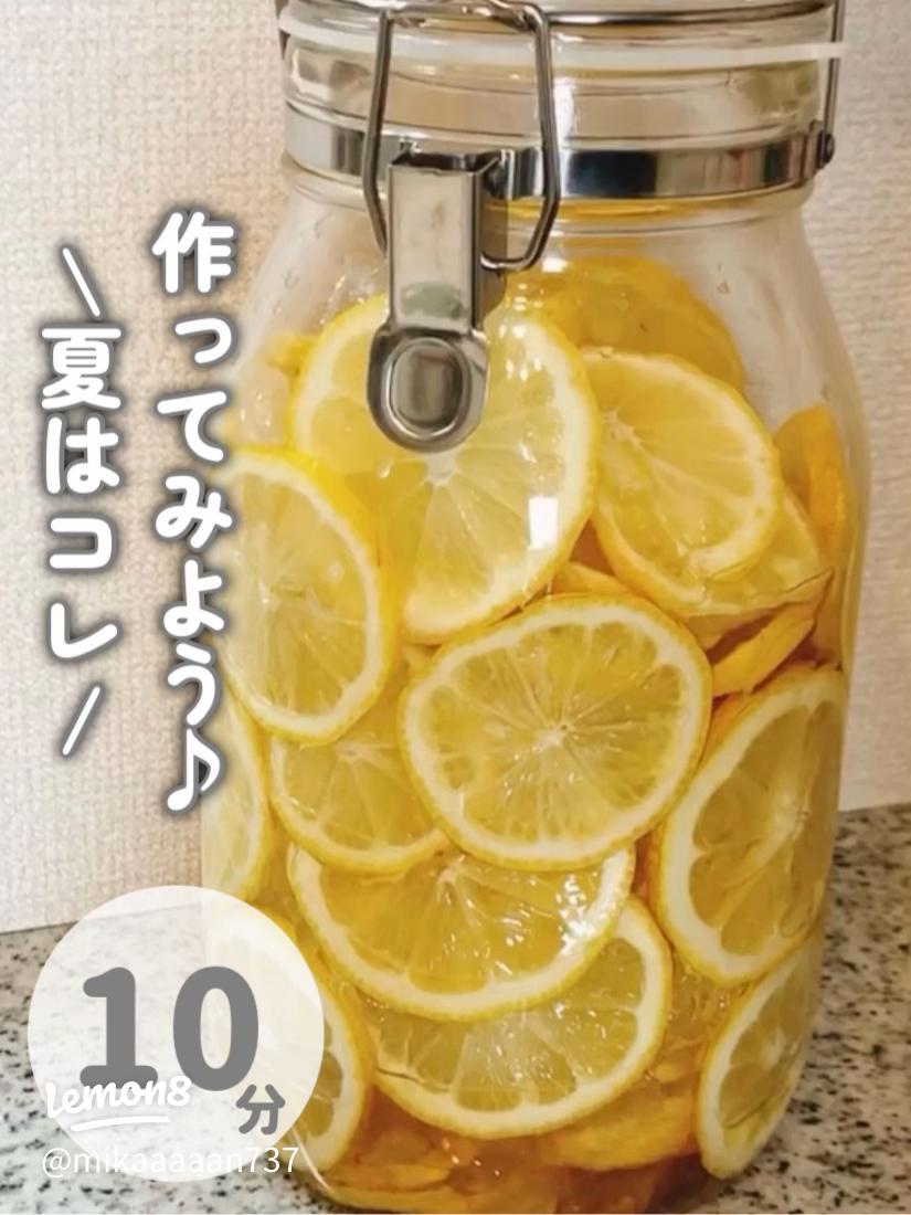 レモンを砂糖に漬けるだけ、自家製レモンシロップの作り方 - 北欧、暮らしの道具店