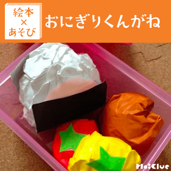 おにぎりアニマルズ シリコンモールド ｰ* オマケがたくさんついてくるパーツ屋さん* 隠れ工房 green ocean