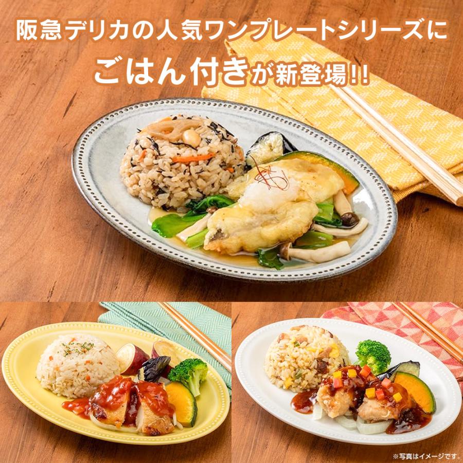 休日ワンプレートご飯レシピ - 鮭の塩焼きとキャロットラぺのワンプレート朝ご飯