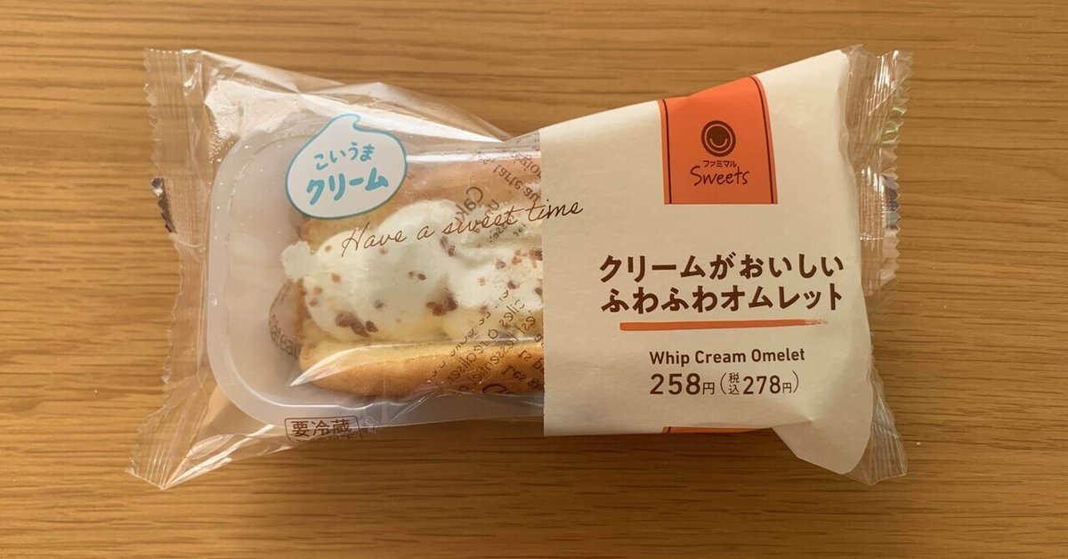 オムレットプロオムプロパンオムライス専用フライパン