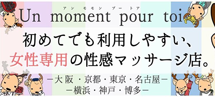 女性用風俗日本一の男が語る業界とSEX講座 | ライブシアター 金色鮫