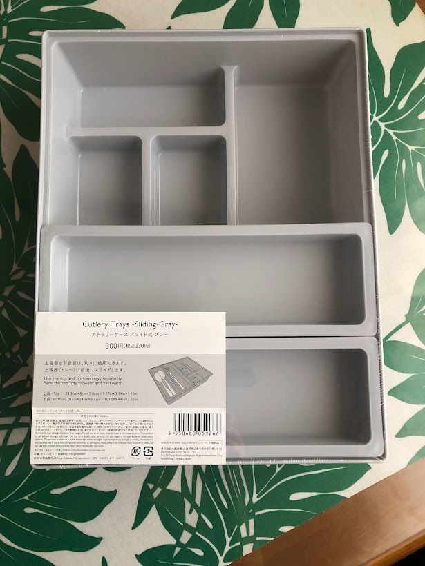 100均収納 ダイソー新商品が久々にMyヒット!引出し整理に最適グッズ『カトラリー整理トレー』シリーズ片づけものさし