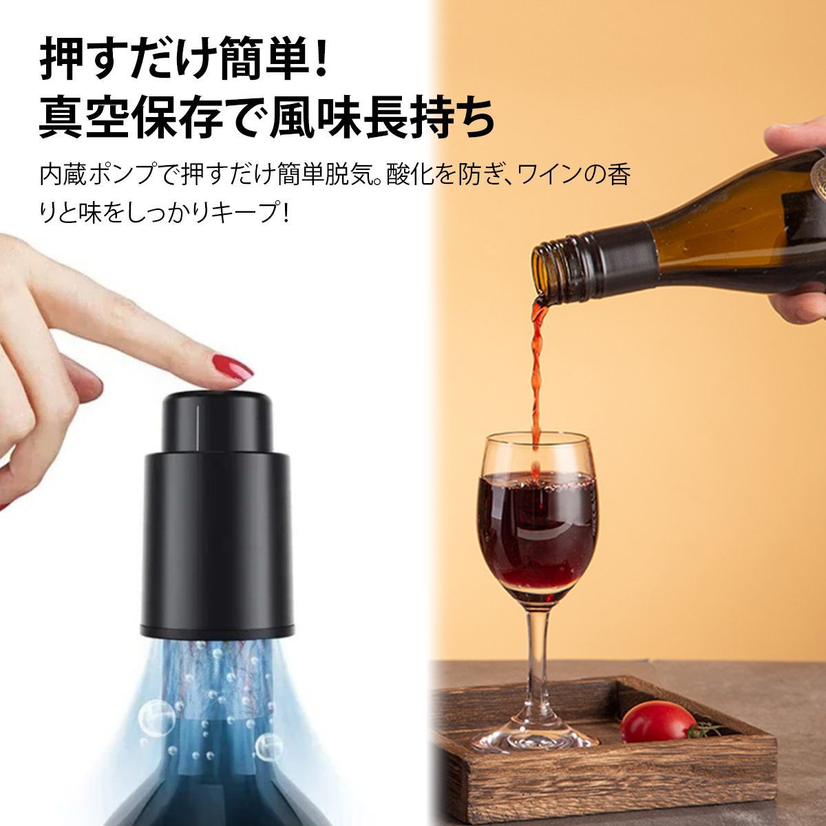 種類別 自宅でできるワインの保存方法・気を付けるべき要点まとめマイワインルート