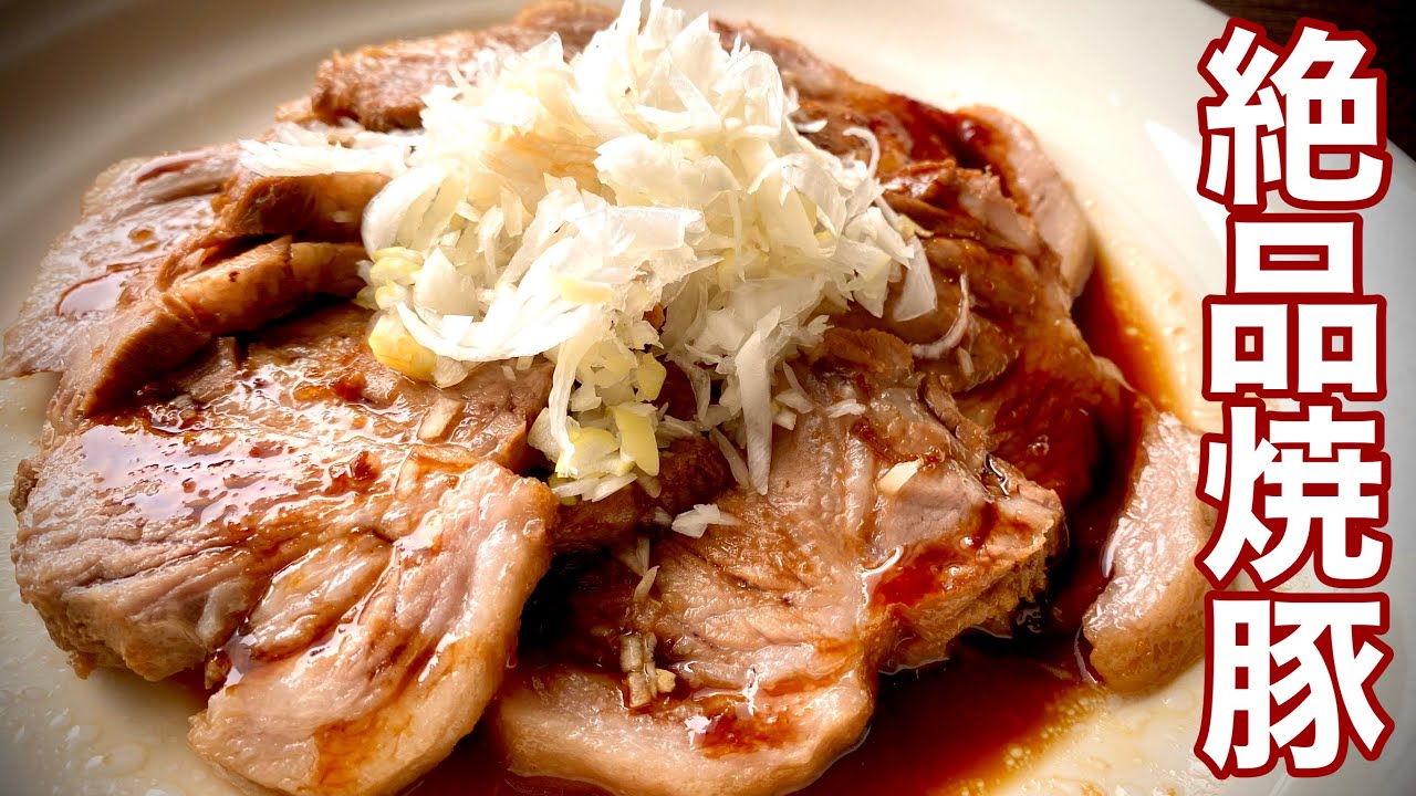 レシピ 豚もも肉で作る煮豚~電気圧力なべ使用~ようでん