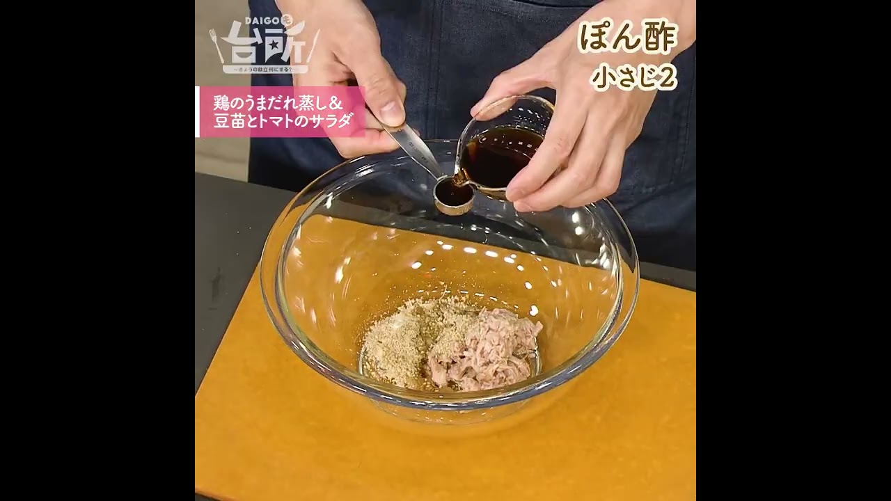 人気1位 鶏肉とトマトの殿堂入りレシピBEST10 つくれぽ1000超え つくれぽ1000並の人気レシピ集