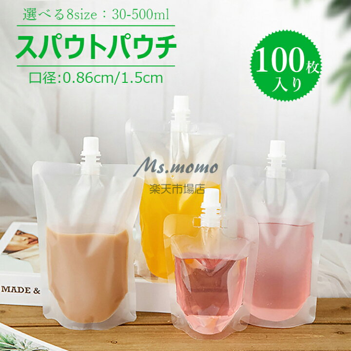 ペットボトルコップ 500ml ペットボトル コップ 50個セット ドリンクボトル 可愛い お祭り ジュース 容器 プラスチック 透明 軽量カップクリアカップ プラコップ おしゃれ 飲み物 誕生日パーティー クリスマス ペットボトルキャップ ストローキャップ 350ml＆500ml用