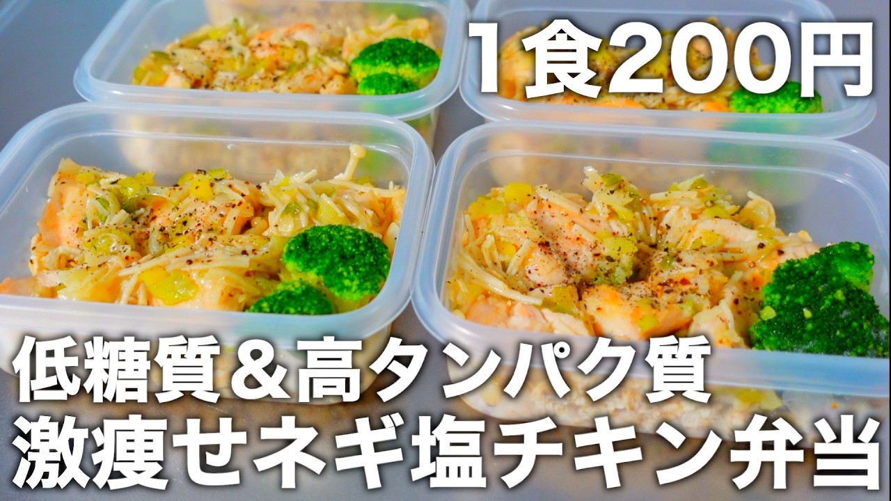 基本からアレンジまで！思わずつくりたくなる「オートミール お弁当」のレシピ集クックパッド