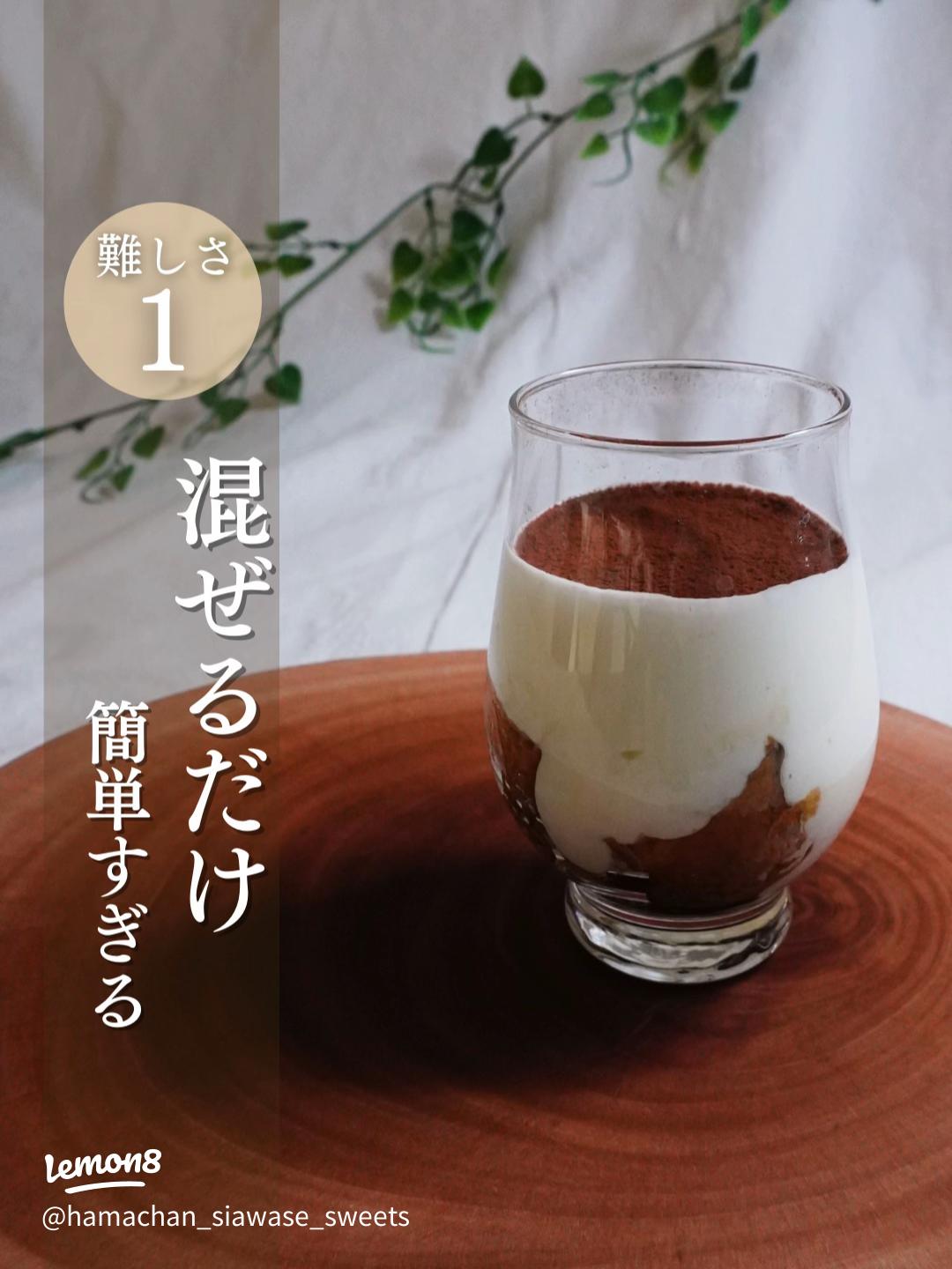 紅茶のティラミス メレンゲなしの簡単な作り方LinkTea-ネパール紅茶