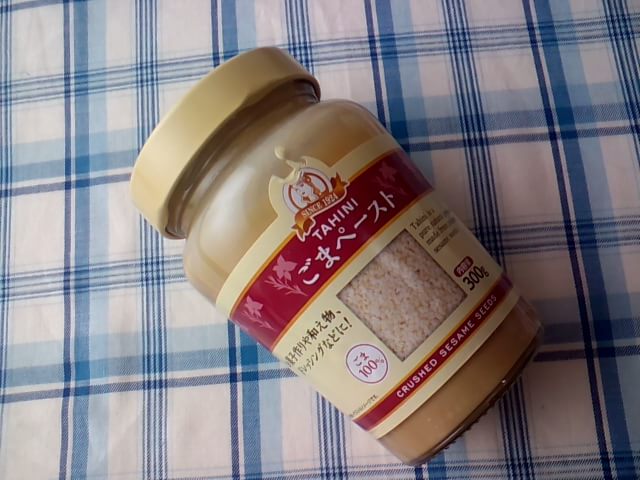 Amazon.co.jp: クラシックフムスひよこ豆のディップHummus Classic ハラル HALAL 215g×2個セット業務スーパー ギョ―ス― : 食品・飲料・お酒